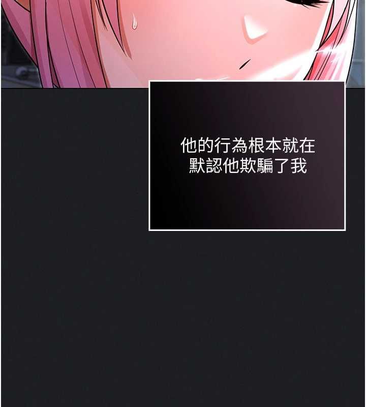 魔法少女露美娜第7話-新魔法少女登場!