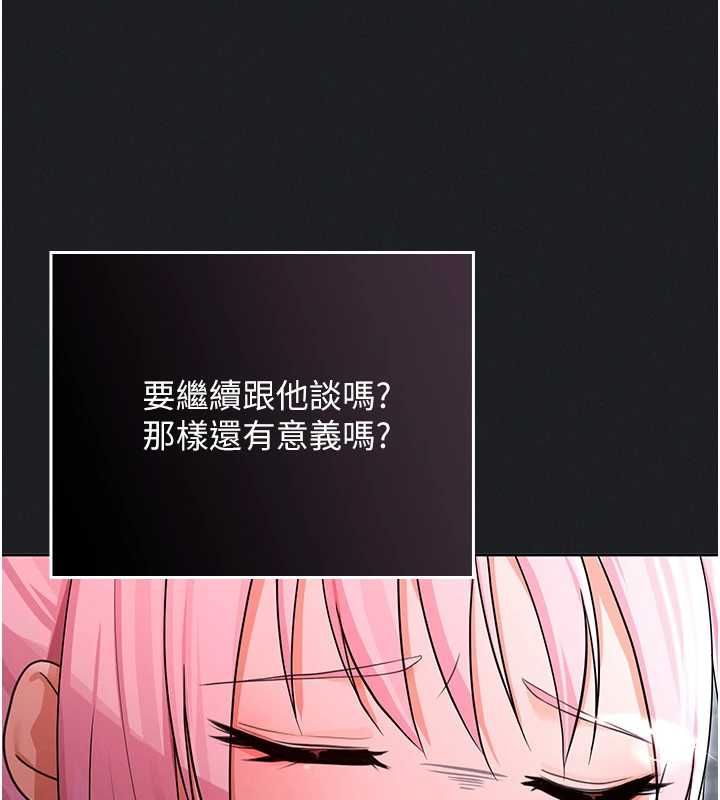 魔法少女露美娜第7話-新魔法少女登場!
