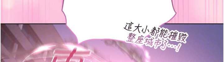 魔法少女露美娜第7話-新魔法少女登場!
