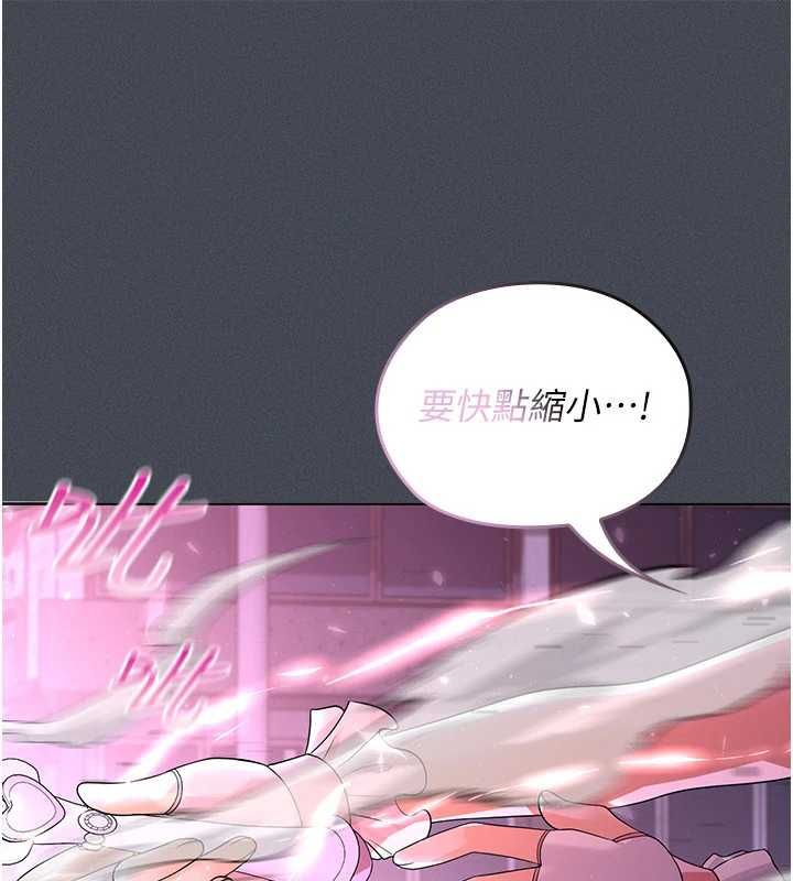魔法少女露美娜第7話-新魔法少女登場!