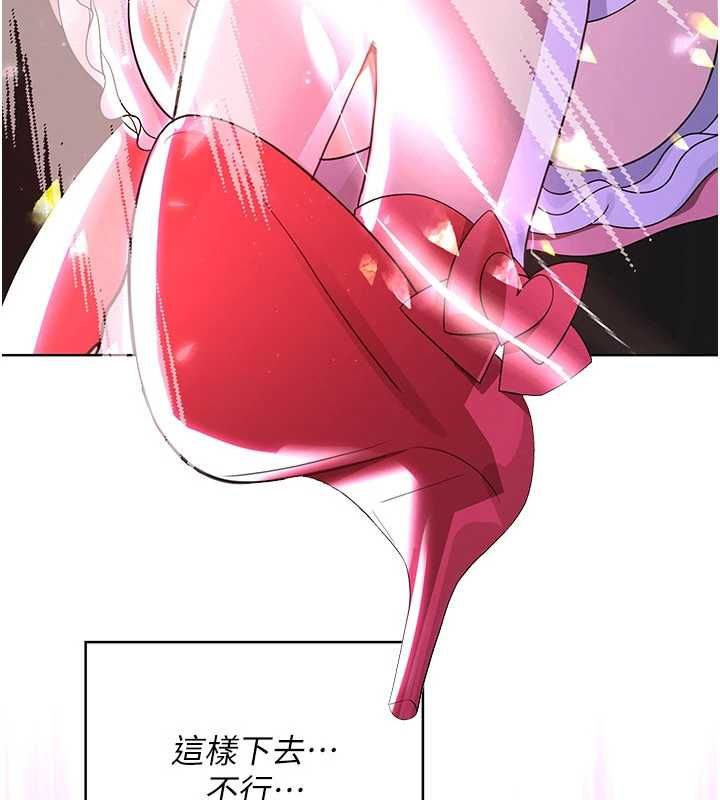 魔法少女露美娜第7話-新魔法少女登場!