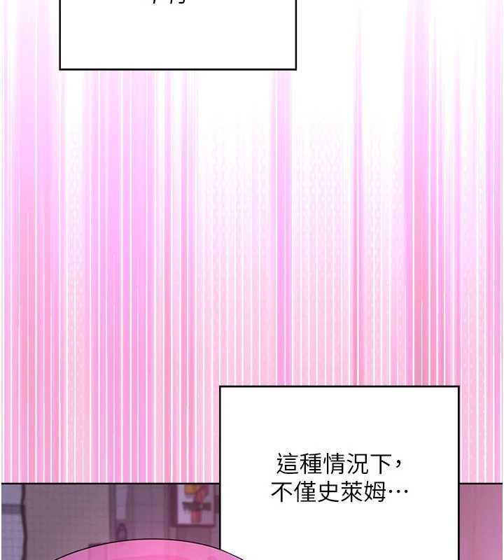 魔法少女露美娜第7話-新魔法少女登場!