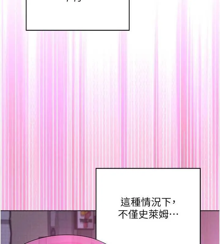 魔法少女露美娜第7話-新魔法少女登場!