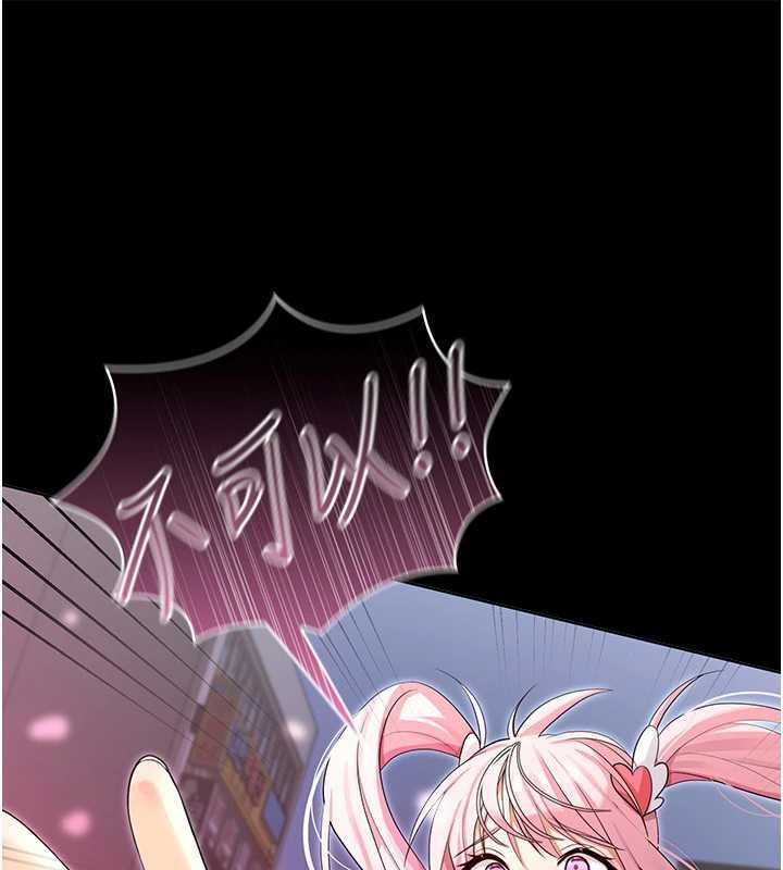 魔法少女露美娜第7話-新魔法少女登場!