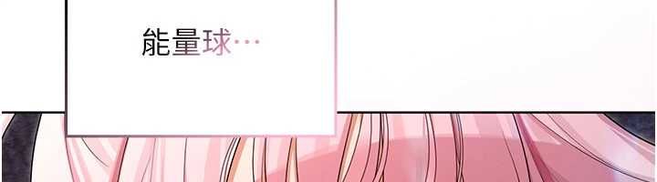 魔法少女露美娜第7話-新魔法少女登場!