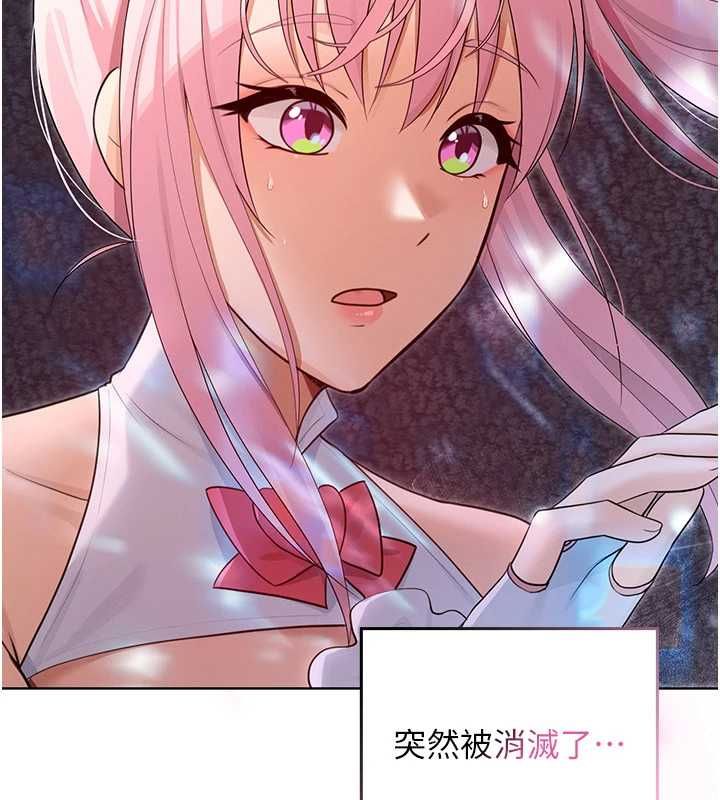 魔法少女露美娜第7話-新魔法少女登場!
