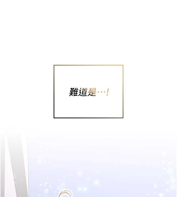 魔法少女露美娜第7話-新魔法少女登場!