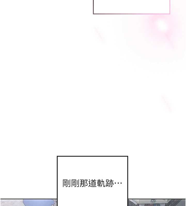 魔法少女露美娜第7話-新魔法少女登場!