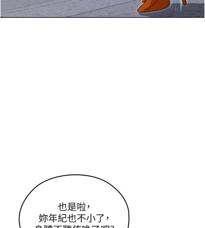 魔法少女露美娜第7話-新魔法少女登場!