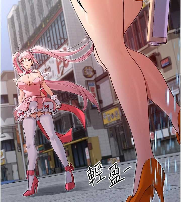 魔法少女露美娜第7話-新魔法少女登場!