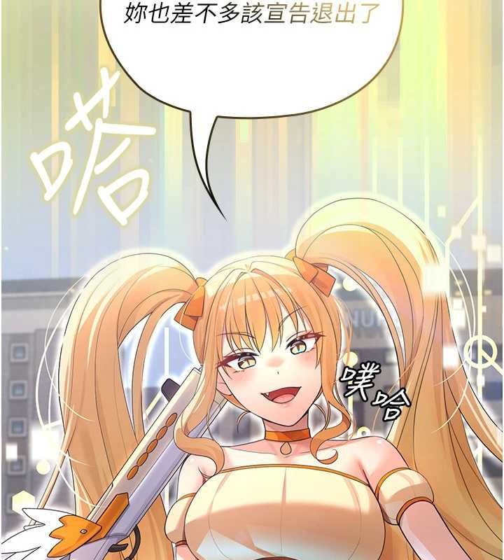 魔法少女露美娜第7話-新魔法少女登場!