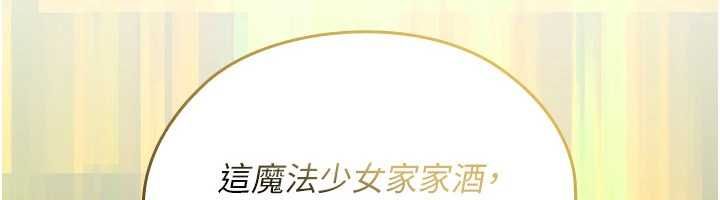 魔法少女露美娜第7話-新魔法少女登場!