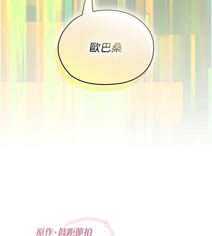 魔法少女露美娜第7話-新魔法少女登場!