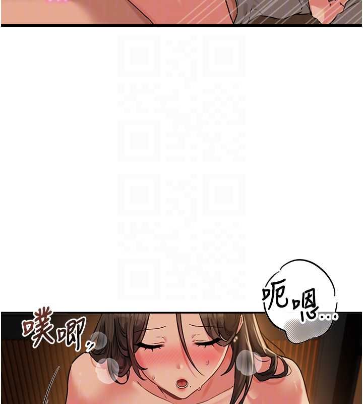 男人配额制第50話-不用顧慮我&hearts;