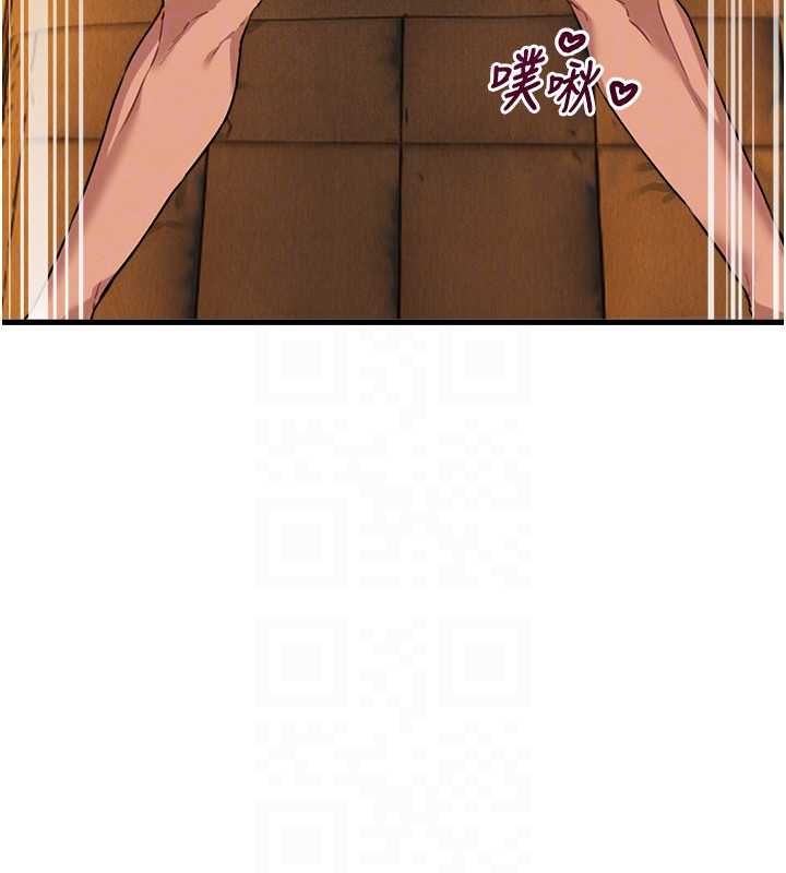 男人配额制第50話-不用顧慮我♥