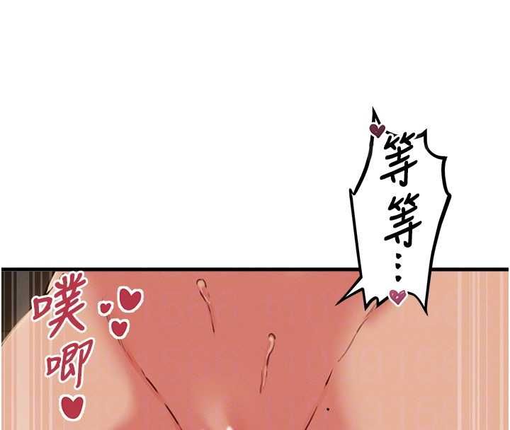 男人配额制第50話-不用顧慮我&hearts;