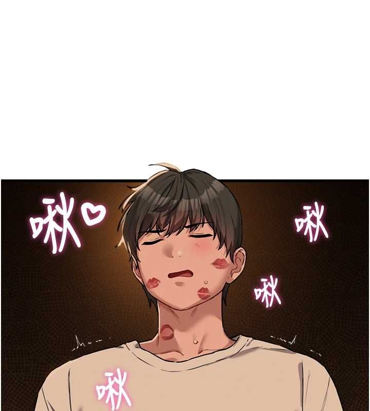 男人配额制第50話-不用顧慮我&hearts;