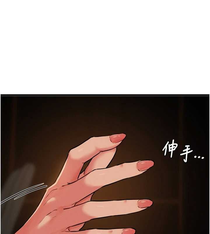 男人配额制第50話-不用顧慮我&hearts;