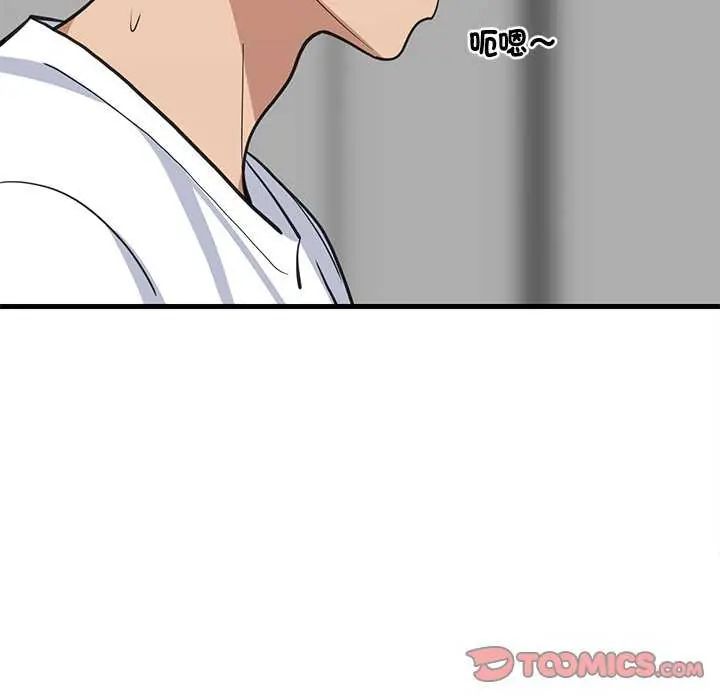 难缠姐妹偏要和我同居第98話