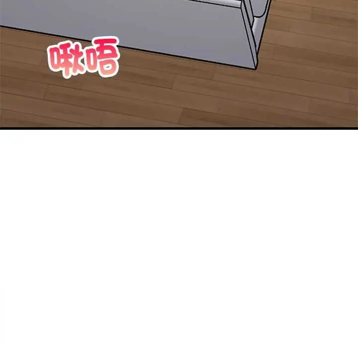 难缠姐妹偏要和我同居第98話