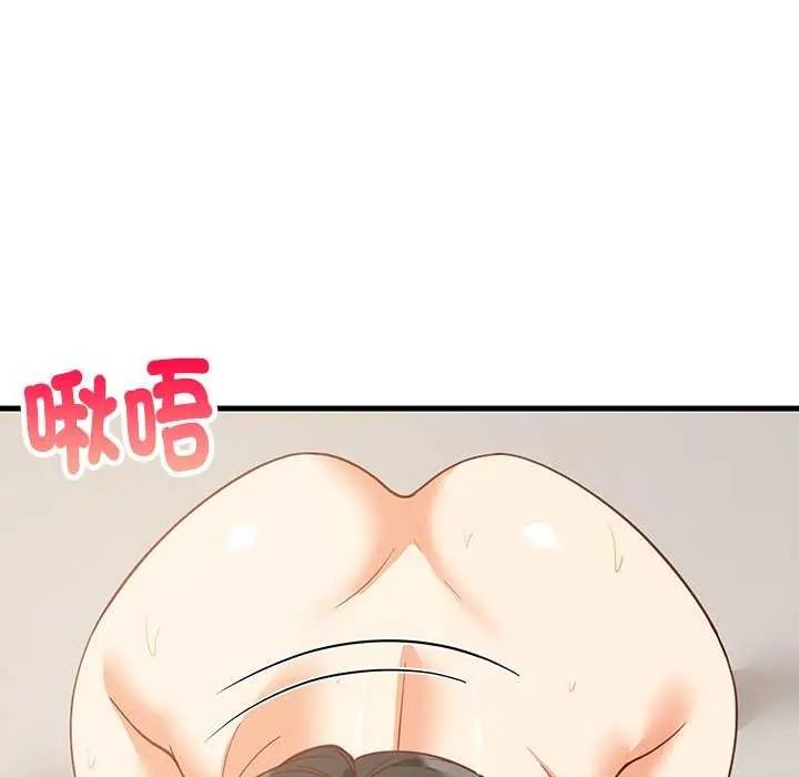 难缠姐妹偏要和我同居第98話