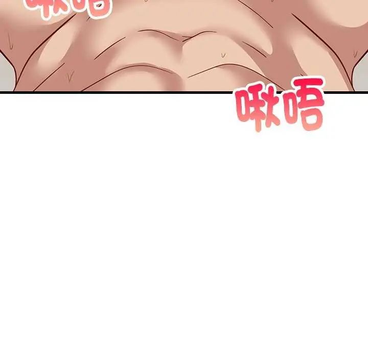 难缠姐妹偏要和我同居第98話
