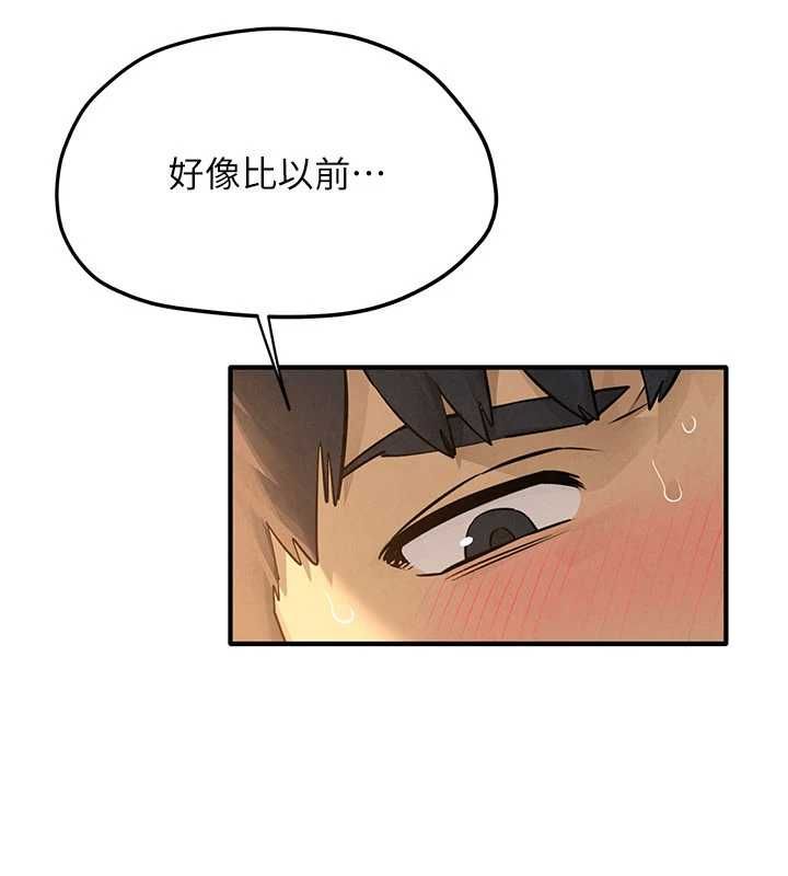 慾海交锋第95話-久違的兩人約會