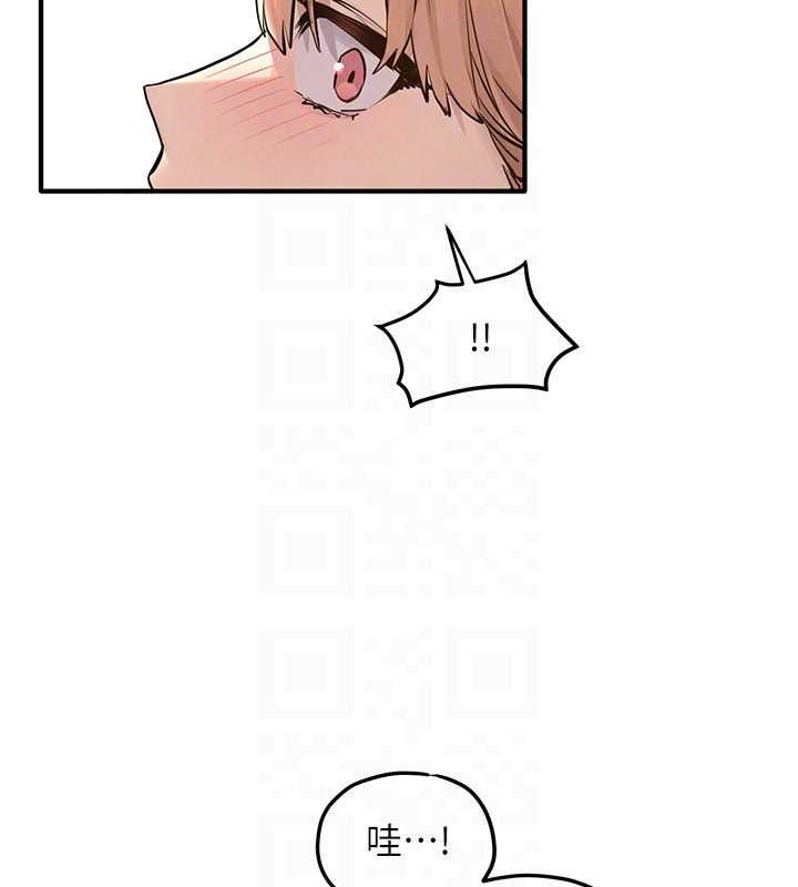 慾海交锋第95話-久違的兩人約會