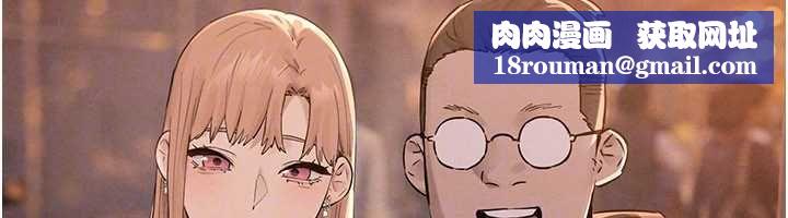 慾海交锋第95話-久違的兩人約會