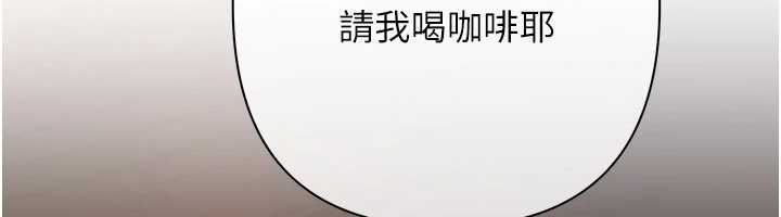 慾债第13話-無比羞恥的三人性交