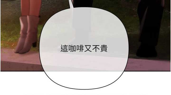 慾债第13話-無比羞恥的三人性交