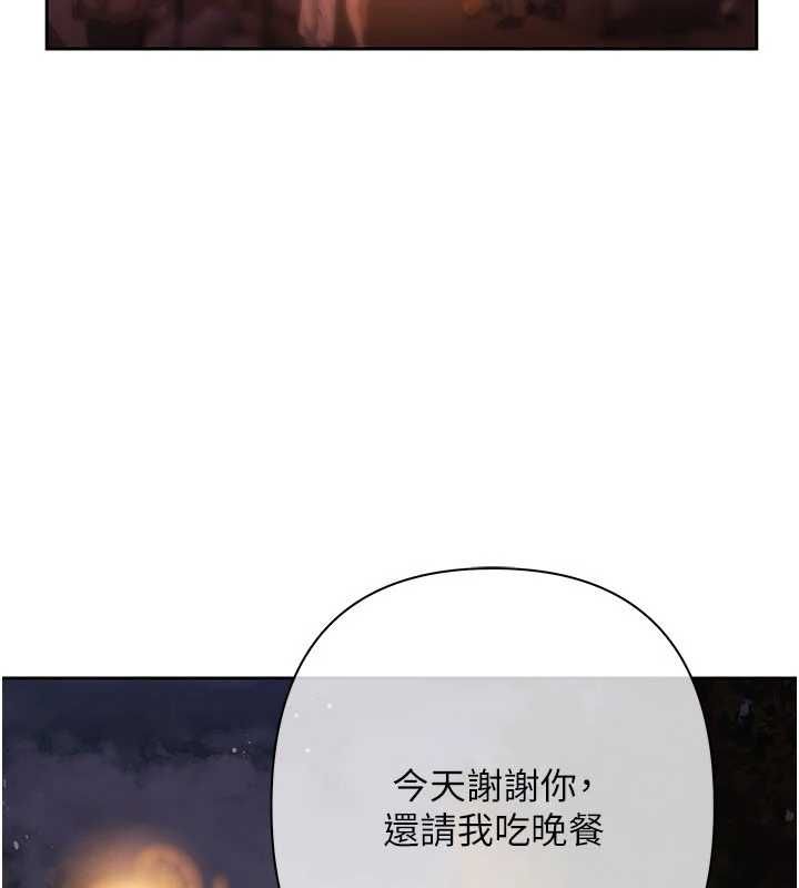 慾债第13話-無比羞恥的三人性交