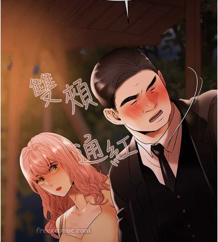 慾债第13話-無比羞恥的三人性交