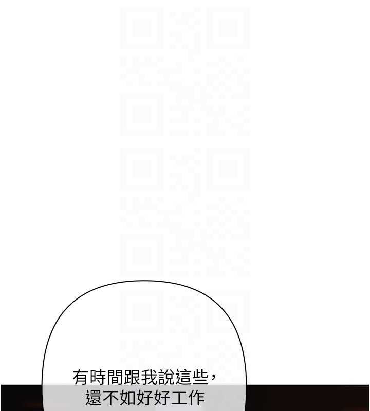 慾债第13話-無比羞恥的三人性交
