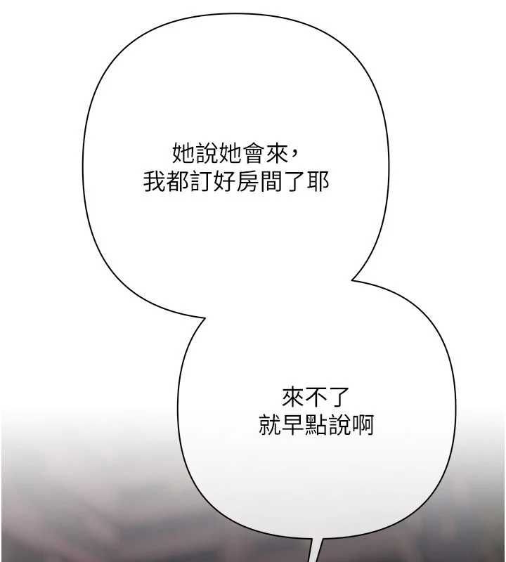 慾债第13話-無比羞恥的三人性交