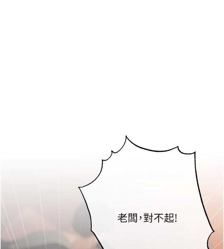 慾债第13話-無比羞恥的三人性交