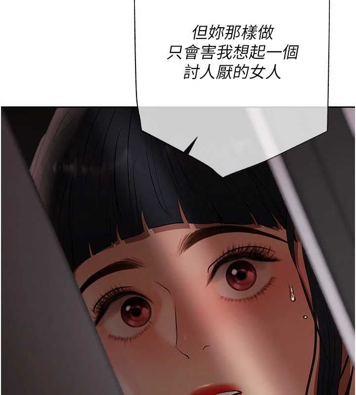 慾债第13話-無比羞恥的三人性交
