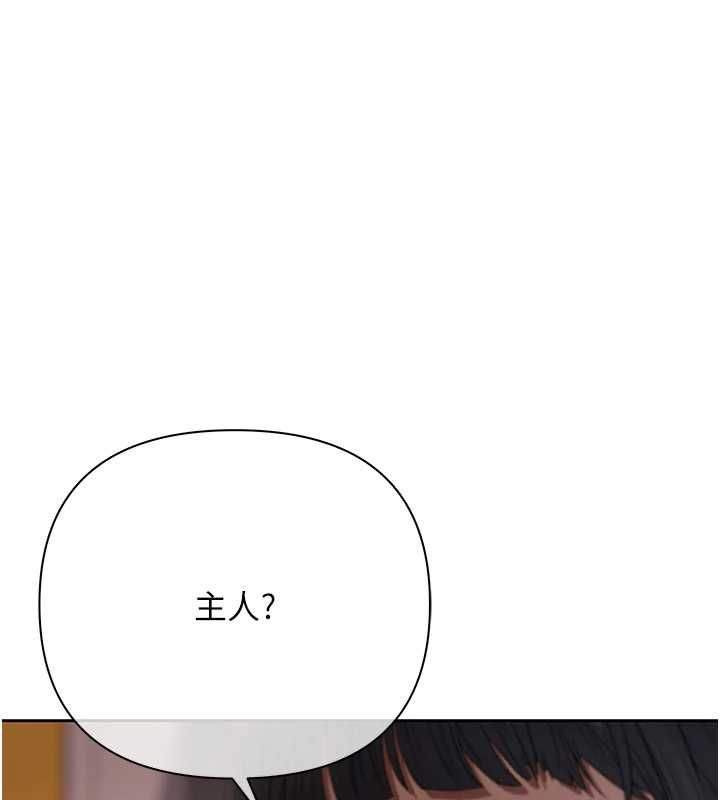 慾债第13話-無比羞恥的三人性交