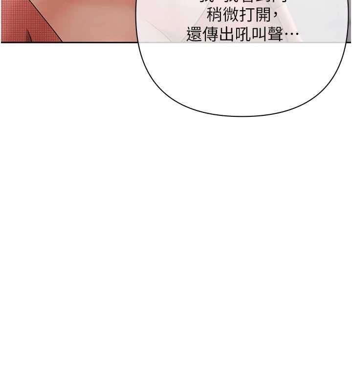 慾债第13話-無比羞恥的三人性交