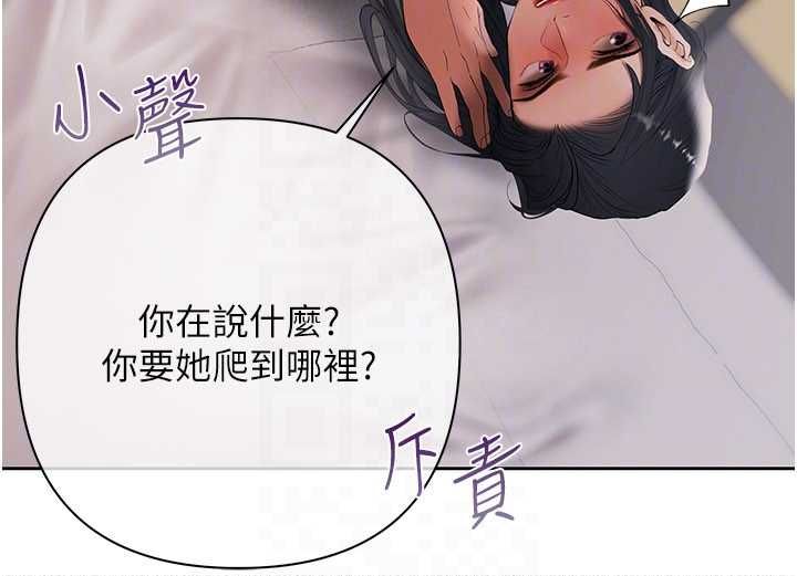 慾债第13話-無比羞恥的三人性交