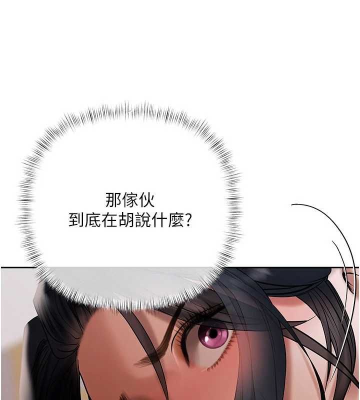 慾债第13話-無比羞恥的三人性交