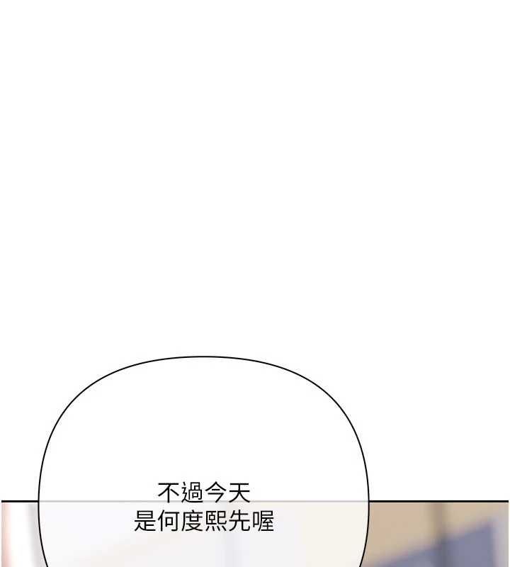 慾债第13話-無比羞恥的三人性交