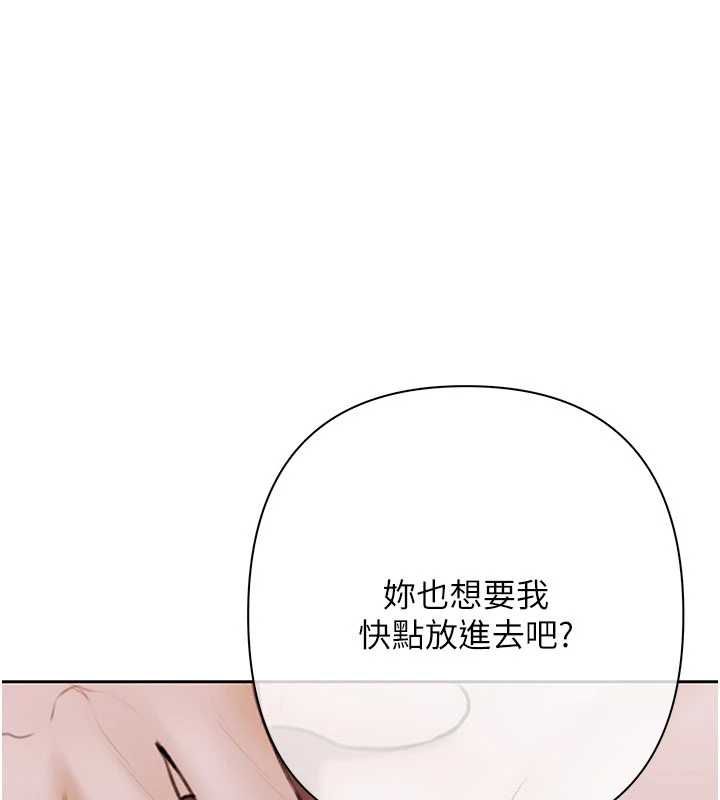 慾债第13話-無比羞恥的三人性交