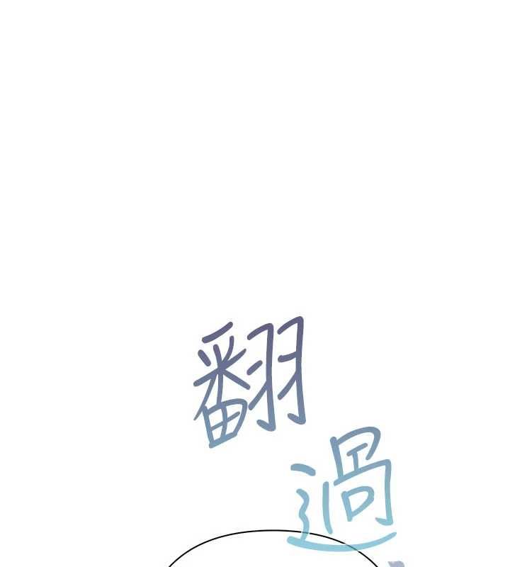 慾债第13話-無比羞恥的三人性交