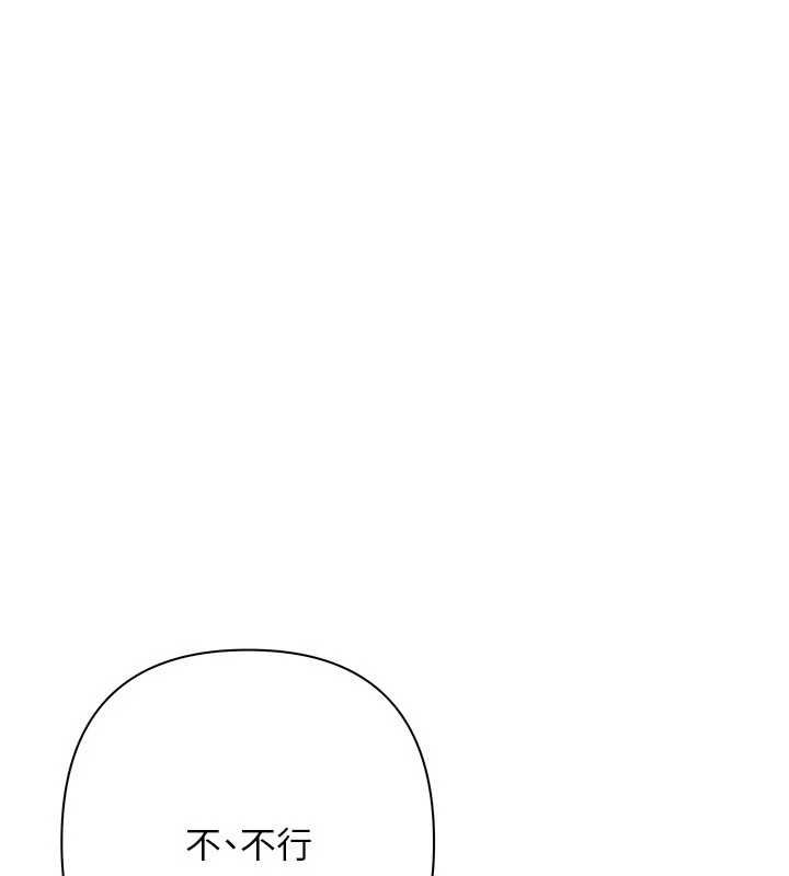 慾债第13話-無比羞恥的三人性交