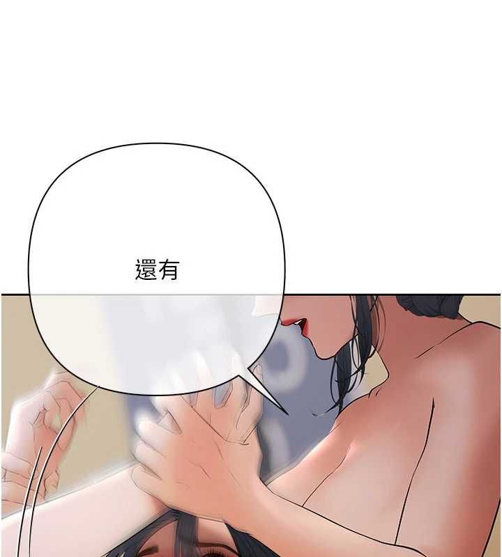 慾债第13話-無比羞恥的三人性交