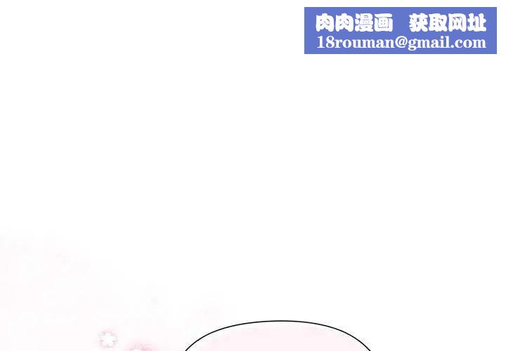小姐由我来守护第24話