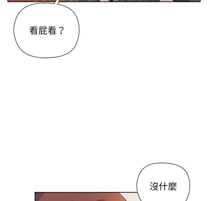 小姐由我来守护第24話