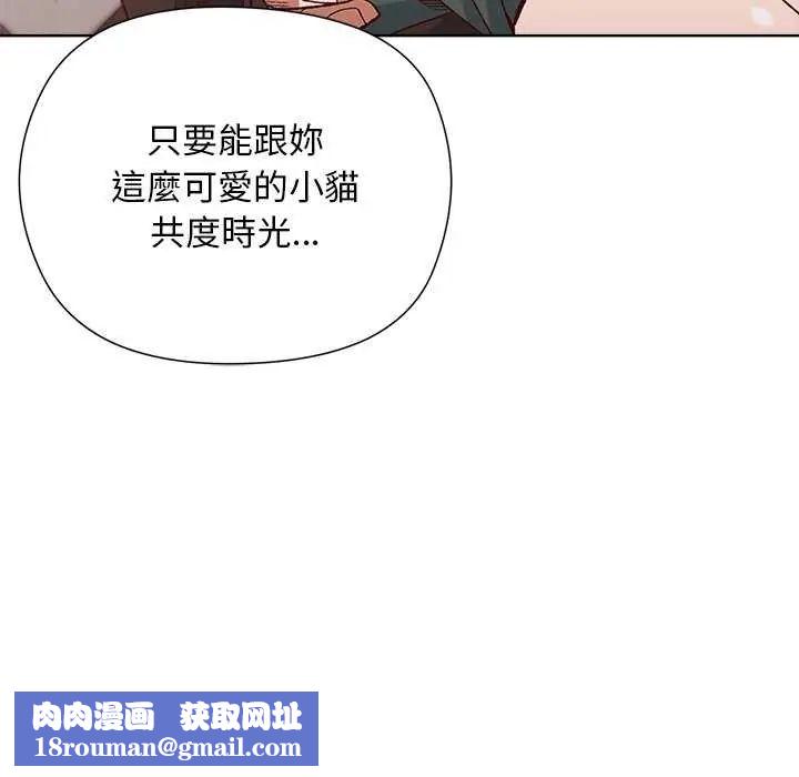 小姐由我来守护第24話