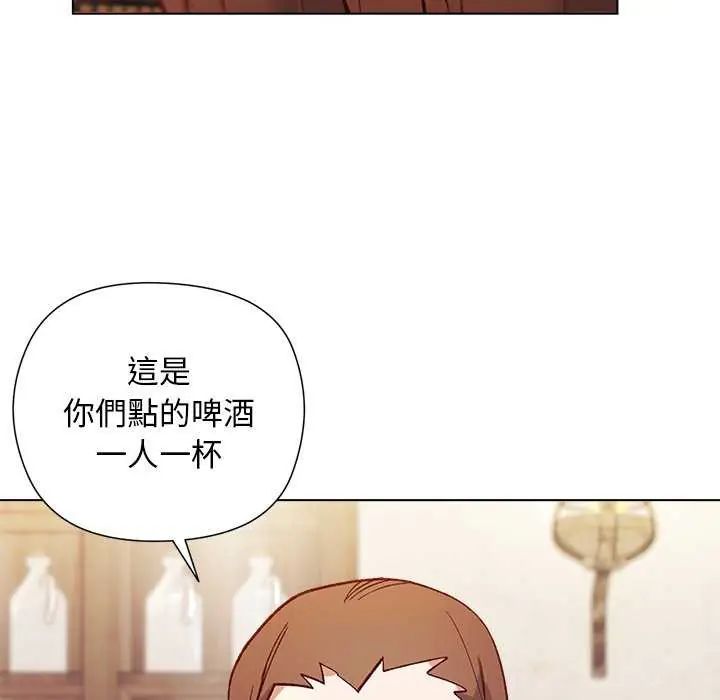 小姐由我来守护第24話